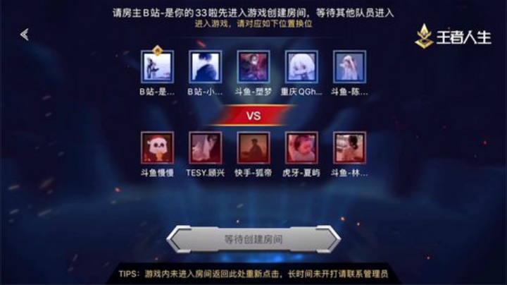【王者荣耀】林蒙m的精彩时刻 20201203 12点场