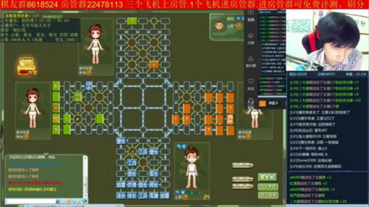 【棋牌娱乐】神机小诸葛的精彩时刻 20201203 19点场