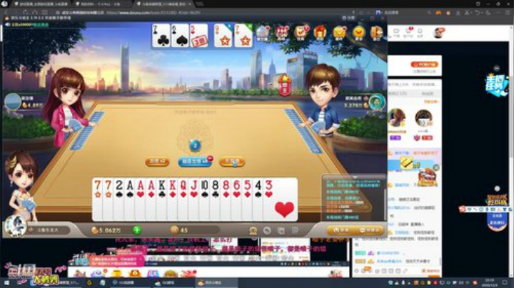 【英雄联盟】东北大鹌鹑的精彩时刻 20201203 22点场