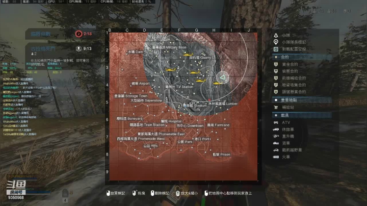 【2020-12-01 23点场】THANATOS0v0：使命召唤16多人娱乐