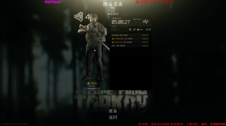 【2020-12-03 16点场】郑伟丶：下饭时间到了 86828