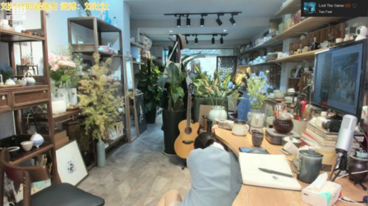 【户外】刘灶灶的精彩时刻 20201203 14点场