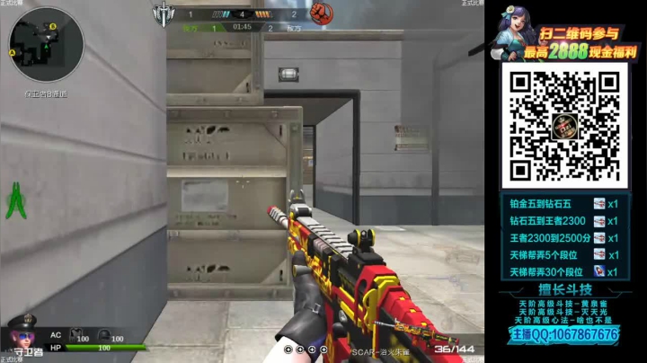 【2020-12-01 22点场】渝万丶Dzi：Dzi-.- : 神仙打架,底牌尽出.!