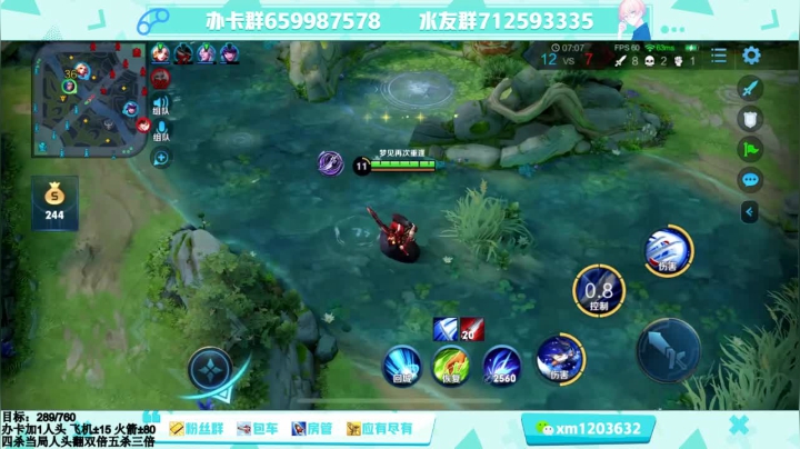 【2020-12-03 18点场】阿Biu一身绝技：人头局，无情的屠戮机器，砍就完事儿了！