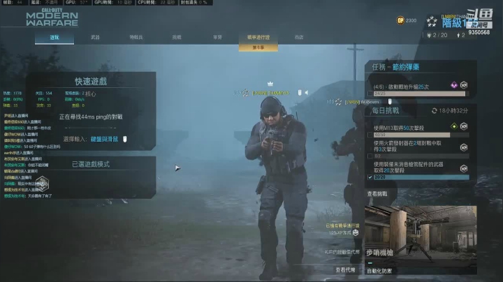 【2020-12-02 20点场】THANATOS0v0：使命召唤16多人娱乐