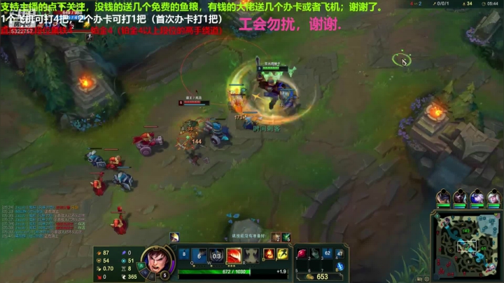 中单盖伦对线老鼠