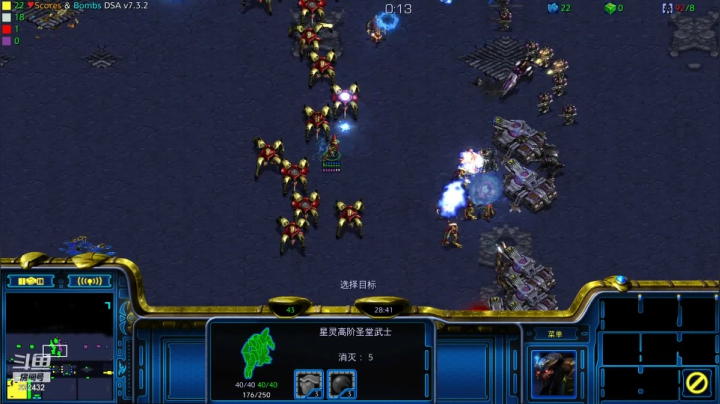 【2020-12-03 02点场】星际DSA联赛：天使風暴™️ 專業版