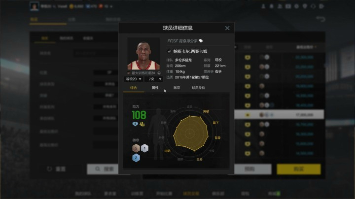 【2KOL2】9.28版本SF究极分析