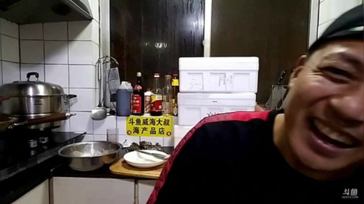 【美食】威海大叔的精彩时刻 20201203 00点场