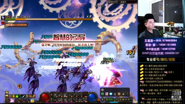 【2020-12-02 19点场】星灬叔：看号、测伤、打造、回归