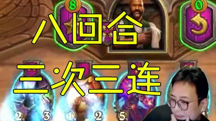 【夜吹的战棋日记118】鲍勃真是脸都不要了