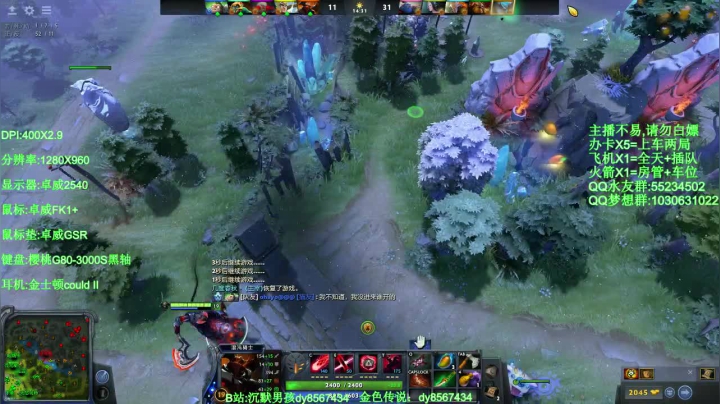 【2020-12-03 19点场】csgo沉默男孩：【沉默男孩】随便上上分