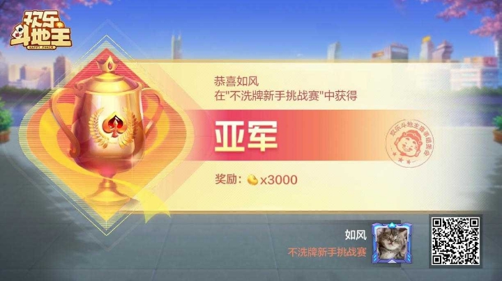 不洗牌