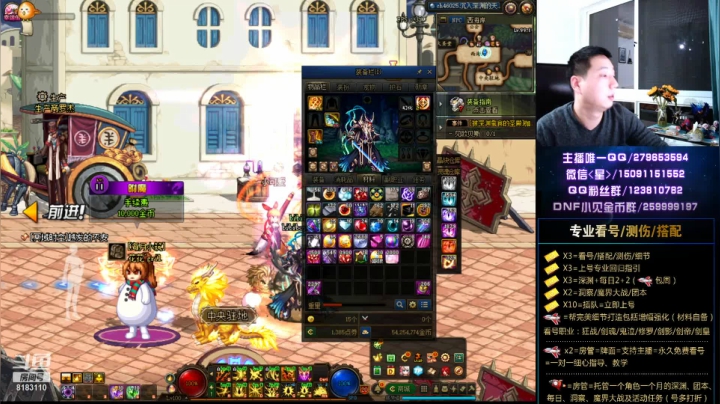 【2020-12-02 23点场】星灬叔：看号、测伤、打造、回归