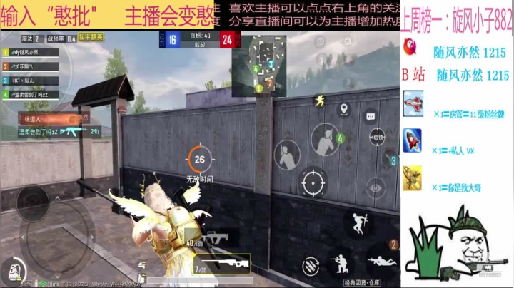 【2020-12-03 14点场】随风亦然：[随风] 无敌就是这么寂寞