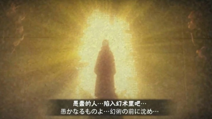 【ice秋风】鼬最新彩蛋，愚蠢的人，陷入幻术里吧！
