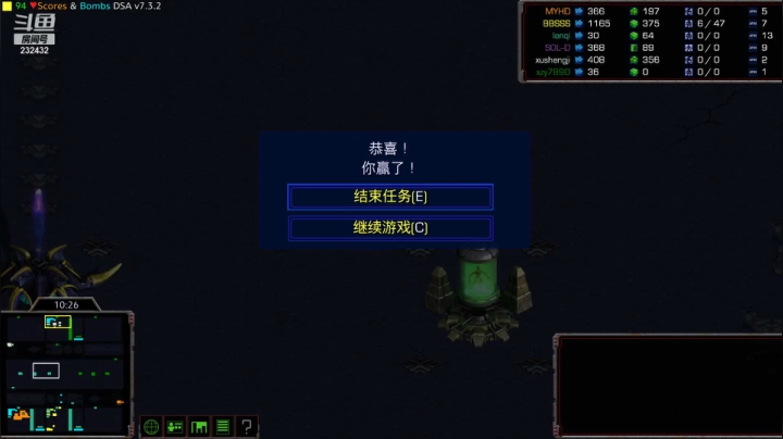 【2020-12-02 21点场】星际DSA联赛：天使風暴™️ 專業版