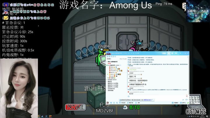 【2020-12-02 22点场】激灵的大宝：【北京大蜜】来了~