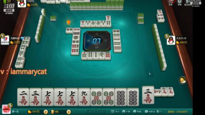 【欢乐麻将】刷白的精彩时刻 20201203 08点场