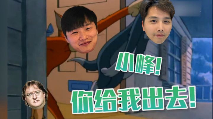 【CSGO开箱】：小峰!你给我出去!