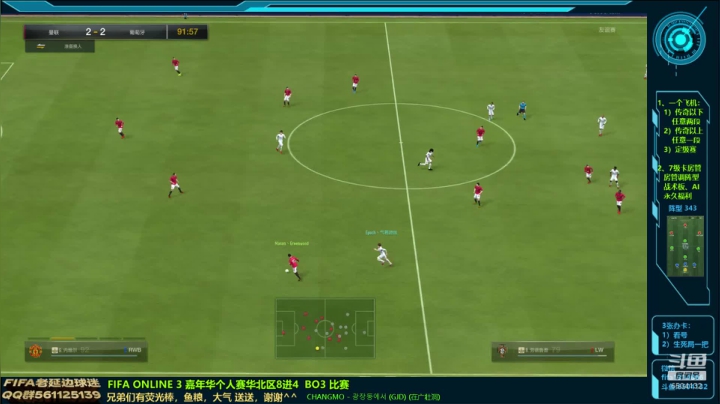 【2020-12-02 22点场】FIFA老延边球迷：开卡合卡娱乐踢球 6504132