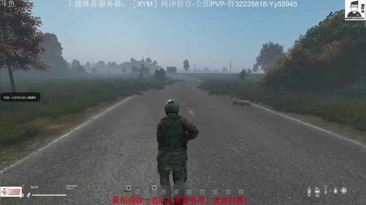 【2020-12-03 09点场】Biu枼非凡：DAYZ新手导师