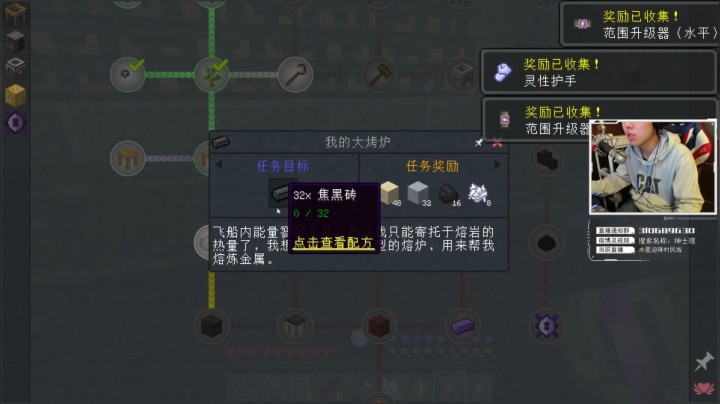 【2020-12-01 21点场】丨绅士瑄丨：村民水星迫降！安排