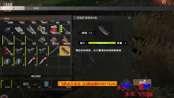 【2020-12-02 12点场】灬点叔灬大伟：❤❤什么不了解❤