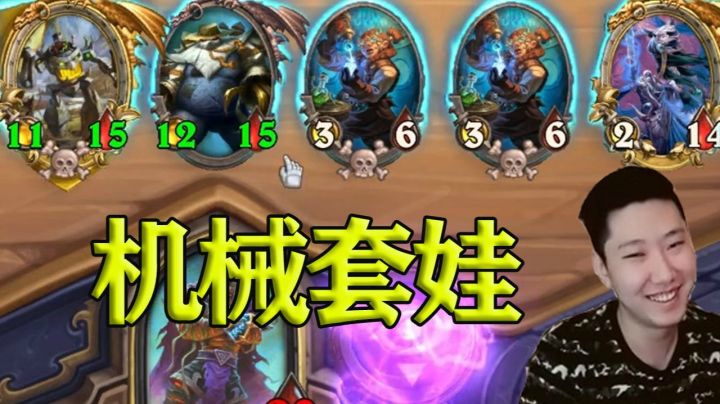 机械套娃，玩的就是心跳，无与伦比的观赏性！