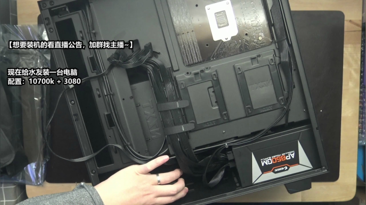 【2020-12-03 13点场】老朱Zuriel739：【2k 240h画质】装台电脑