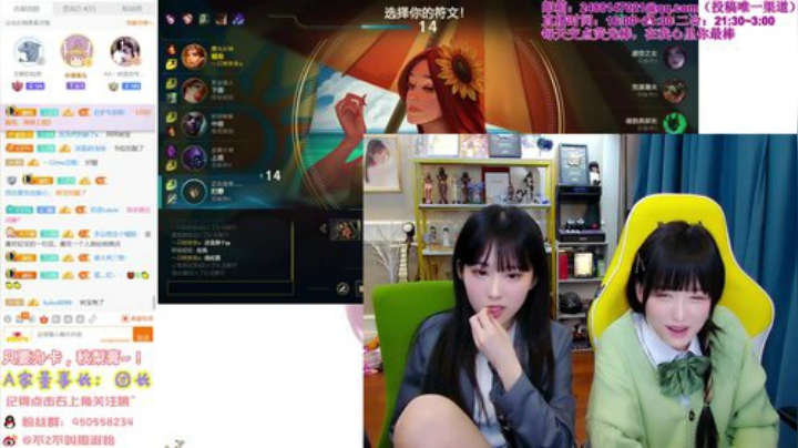 【英雄联盟】不2不叫周淑怡的精彩时刻 20201203 07点场