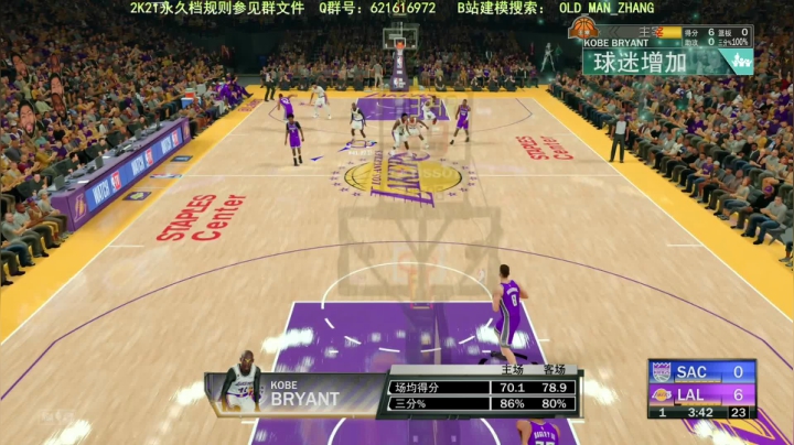 【2020-12-01 23点场】乐天同步：PS4线上MT乔丹中心公园NBA2K21