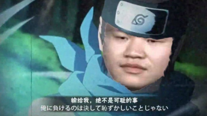 【ice秋风】博人转木叶丸穿三，猿罗特殊效果也太强了吧！
