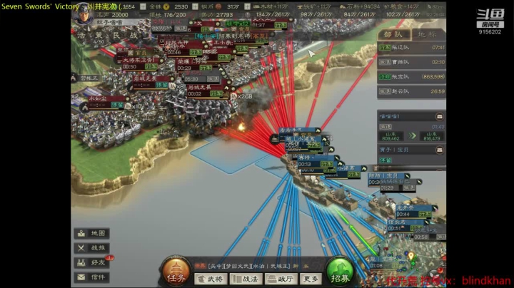 【三国志战略版】守住千队进攻