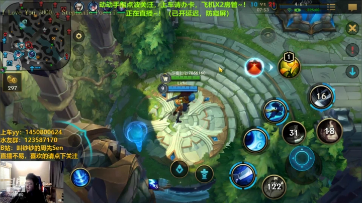 【2020-12-02 19点场】叫钞钞的周先Sen：【视频轮播】英雄联盟手游，铂金冲~！！
