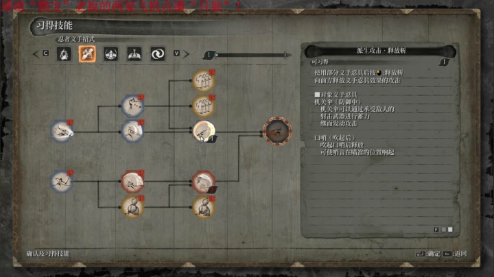 【2020-12-02 23点场】许盎然：只狼：死磕剑圣“苇名一心”！