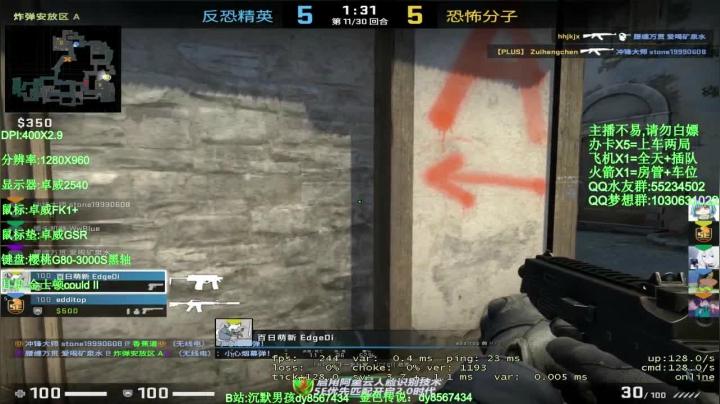 【2020-12-02 13点场】csgo沉默男孩：【沉默男孩】十二月你好，十一月再见