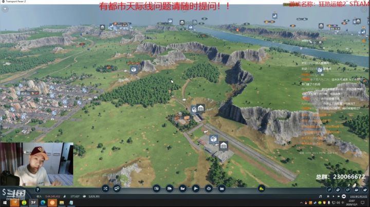 【2020-12-01 21点场】阿虎九月：瞎虎酱教你做个好市长FM109.3