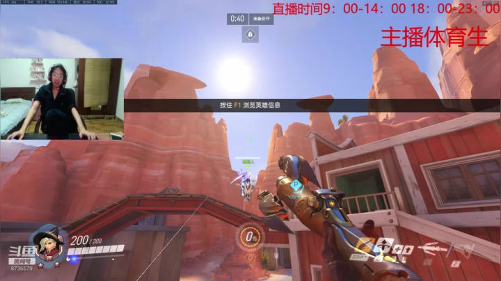【2020-11-30 16点场】国家一级击剑运动员：烂活儿TV坐久了皮燕子很痛