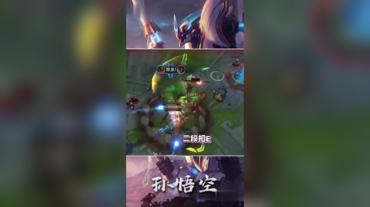 来个五杀