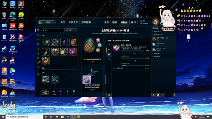 【2020-12-02 00点场】这个傻憨憨OAO：还是抓鬼吧！