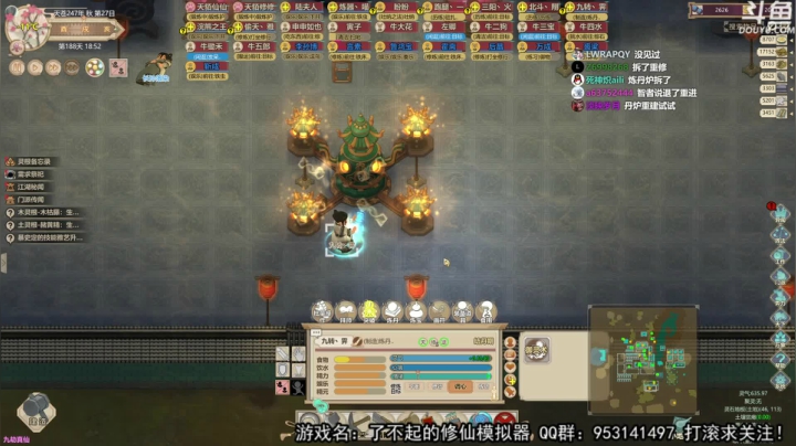 【2020-12-03 19点场】荣耀洋洋：[洋洋]：太一魔门，重现江湖！