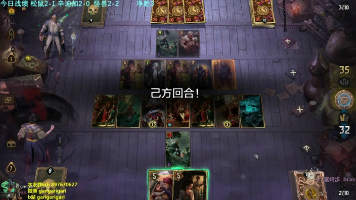 【2020-12-02 21点场】garigari：咖喱 - 今天国服第一张新卡！