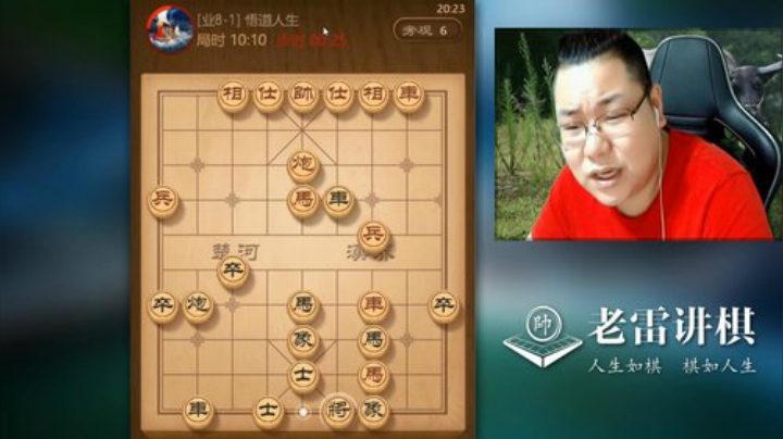 【天天象棋】雷疯小叔的精彩时刻 20201203 09点场