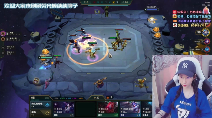 【2020-12-03 10点场】白菇凉：白菇凉:冲一波大师