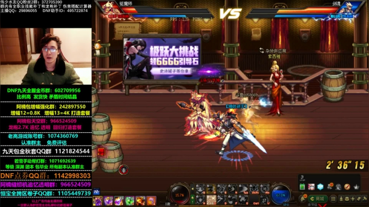 【2020-12-03 20点场】DNF伟少：佛说：今天伟少与金牌有缘