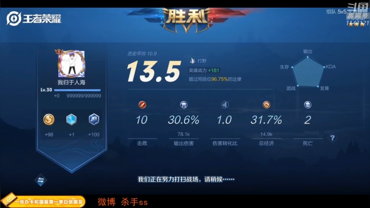 【王者荣耀】不可一世杀手的精彩时刻 20201203 00点场