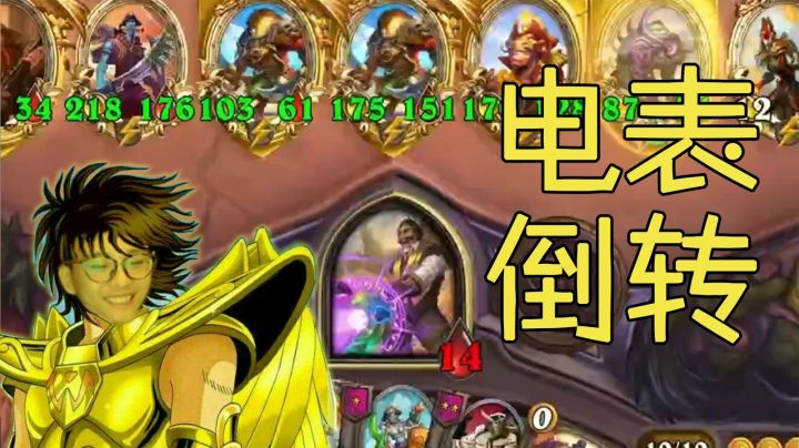 【夜吹的战棋日记123】全金的酒馆，极致的享受！
