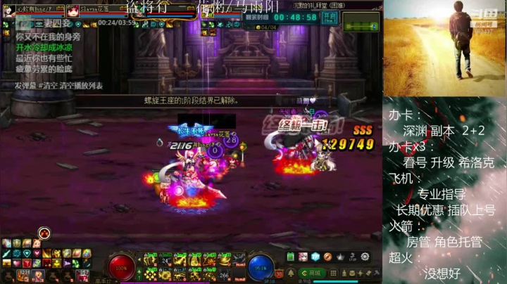 【2020-12-02 22点场】软Lan：跨六打工仔在线锤深渊！副本！斯诺克