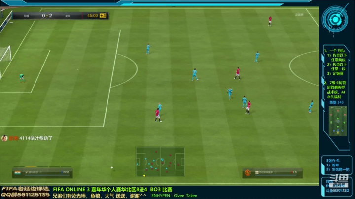 【2020-12-02 20点场】FIFA老延边球迷：开卡合卡娱乐踢球 6504132